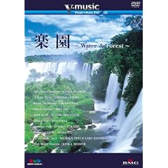 �y��~Water & Forest~ V-music05 [DVD]
