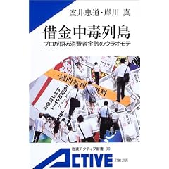 �؋����ŗ� -�v����������ҋ��Z�̃E���I���e- (��g�A�N�e�B�u�V��)