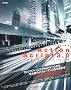 ActionScript3.0 �p�t�H�[�}���X�`���[�j���O
