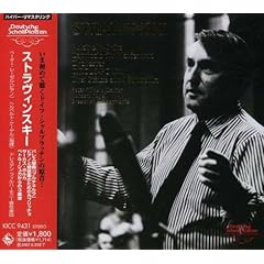 【クリックで詳細表示】ケーゲル(ヘルベルト)， ストラヴィンスキー， レーゼル(ペーター)， ドレスデン・フィルハーモニー管弦楽団 ： ストラヴィンスキー：バレエ組曲「プルチネルラ」 - 音楽