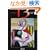 13 (�p�앶��)