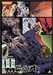 THE �r�b�O�I�[ second season 1 [DVD]