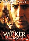 [DVD]ニコラス・ケイジ ウィッカーマン [DVD]