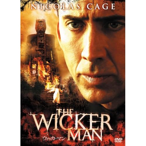 ウィッカーマン エレン・バースティン,ニコラス・ケイジ,ケイト・ビーハン ニール・ラビュート 表紙