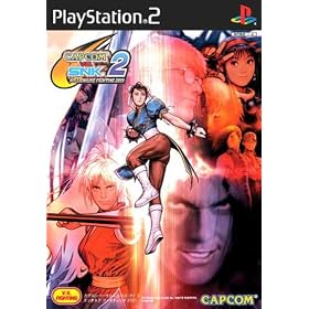 CAPCOM　VS.SNK2　MILLIONAIRE　FIGHTING　2001