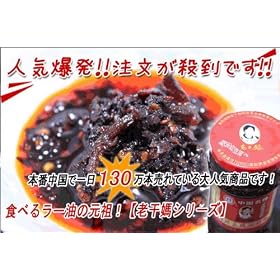 �H�ׂ郉�[���̌��c�I�y�V���_�z�@�����{��煞��I�@���т̂������ɂǂ����I�I