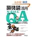 ���������p�Ȃ�ق�Q&A�\�ӊO�ɒm��Ȃ���b�m��+����i�񂾊ώ@�̃R�c�����߂�!