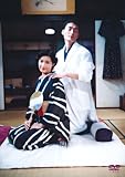 [DVD]草なぎ剛 山のあなた 徳市の恋 プレミアム・エディション (初回限定生産) [DVD]