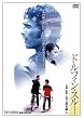 �h���t�B���X���[ [DVD]