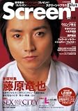 [Book] スクリーン+(プラス) Vol.16 (16) (スクリーン特編版)