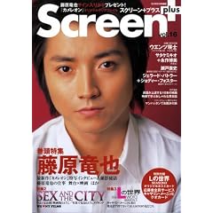 �X�N���[��+(�v���X) Vol.16 (�X�N���[�����Ҕ�)