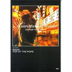 �M�^�[�\���O�u�b�N �K�c���S TOP OF THE POPS (Guitar songbook)