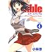 School Rumble Vol.4 (���N�}�K�W���R�~�b�N�X)