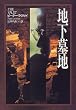 �n����n (Hayakawa Novels)