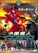 �������l�C���t���}�� [DVD]