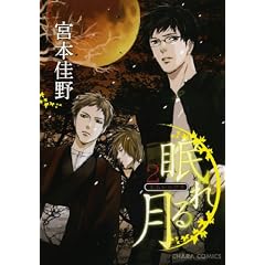����錎 2 (�L�����R�~�b�N�X)