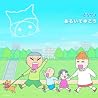 ビリケンのアルバムの画像