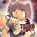 [CD]TVサントラ WOWOWアニメ「TOKKO特公」オリジナルサウンドトラック