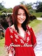 ���і���DVD�t���ʐ^�W/Mao Kobayashi �`to you�` (�^�����g�E�f��ʐ^�W)