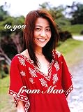 ���і���DVD�t���ʐ^�W/Mao Kobayashi �`to you�` (�^�����g�E�f��ʐ^�W)