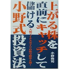 �オ�銔�𒼑O�ɃL���b�`���Ėׂ��鏬�쎮�����@�\�啝�}�C�i�X�J�C���̊��ŏ���9��!