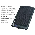 �\�[���[�o�b�e���[&�}���`�`���[�W���[�i��e��3000mAh�E�g�ѓd�b�AiPhone�AiPod�AUSB�[�d�Ή��j