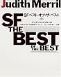 SF�x�X�g�E�I�u�E�U�E�x�X�g (��) (�n��SF����)