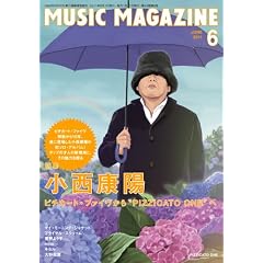 MUSIC MAGAZINE (�~���[�W�b�N�}�K�W��) 2011�N 06���� [�G��]