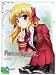 FORTUNE ARTERIAL �ʏ��