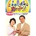 ���߂��ăK�b�e�� �M�b�N�����E�Ђ��� [DVD]