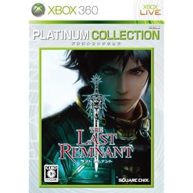 ���X�g �����i���g Xbox 360 �v���`�i�R���N�V����