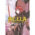 Aclla~���z�̛ޏ��Ƌ�̐_�� 3 (YA!�R�~�b�N�X)