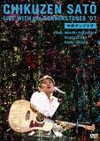 [DVD]佐藤竹善 LIVE WITH the CORNERSTONES ’07 中野サンプラザ [DVD]
