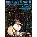 LIVE WITH the CORNERSTONES �f07 ����T���v���U [DVD]