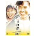�����͈� �p�[�t�F�N�g�{�b�N�X Vol.1 [DVD]