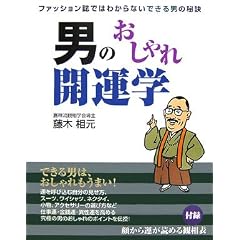 �j�̂������J�^�w�\�t�@�b�V�������ł͂킩��Ȃ��ł���j�̔錍
