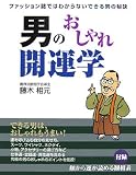 �j�̂������J�^�w�\�t�@�b�V�������ł͂킩��Ȃ��ł���j�̔錍