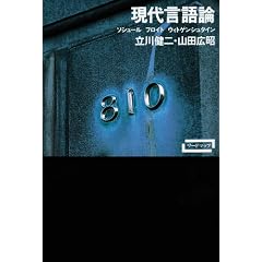 ���㌾��_�\�\�V���[�� �t���C�g �E�B�g�Q���V���^�C�� (���[�h�}�b�v)