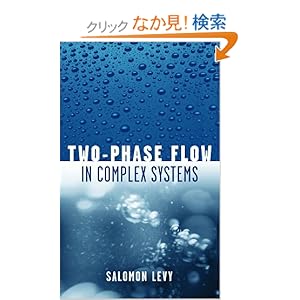 【クリックでお店のこの商品のページへ】Two-Phase Flow in Complex Systems: Salomon Levy: 洋書