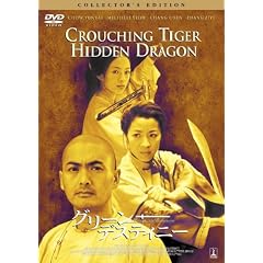 �O���[���E�f�X�e�B�j�[ �R���N�^�[�Y�E�G�f�B�V���� [DVD]