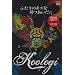 �ӂ���̃L�X��҂������� [DVD]