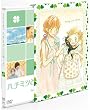 �n�`�~�c�ƃN���[�o�[ 1 (��������) [DVD]