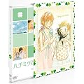 �n�`�~�c�ƃN���[�o�[ 1 (��������) [DVD]