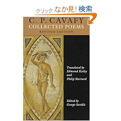 C.P. Cavafy: Collected Poems (Lockert Library of Poetry in Translation Princeton Modern Greek Studies)