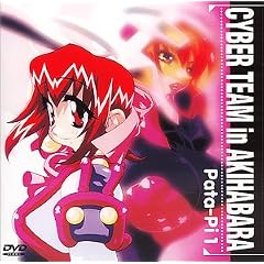 �A�L�n�o���d�]�g Pata-Pi1 [DVD]