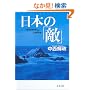 ���{�́u�G�v (���t����)