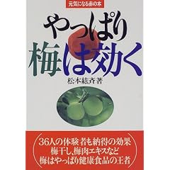 ����ς�~�͌��� (���C�ɂȂ�Ԃ̖{)