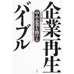 ������Ƃ��������ƍĐ��o�C�u���\���ѓ��{��̃v������链���鐬���m�E�n�E