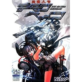 �a���吹 �f�����x�C�� DVD-ROM��