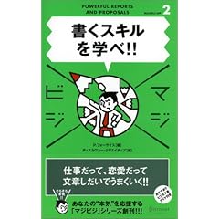 �����X�L�����w��! (�}�W�r�W2)